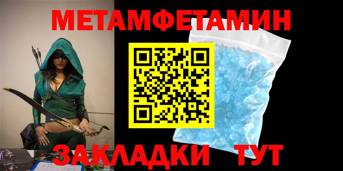 Златоуст  Amphetamine  Вход с VPN  Amphetamine Premium 