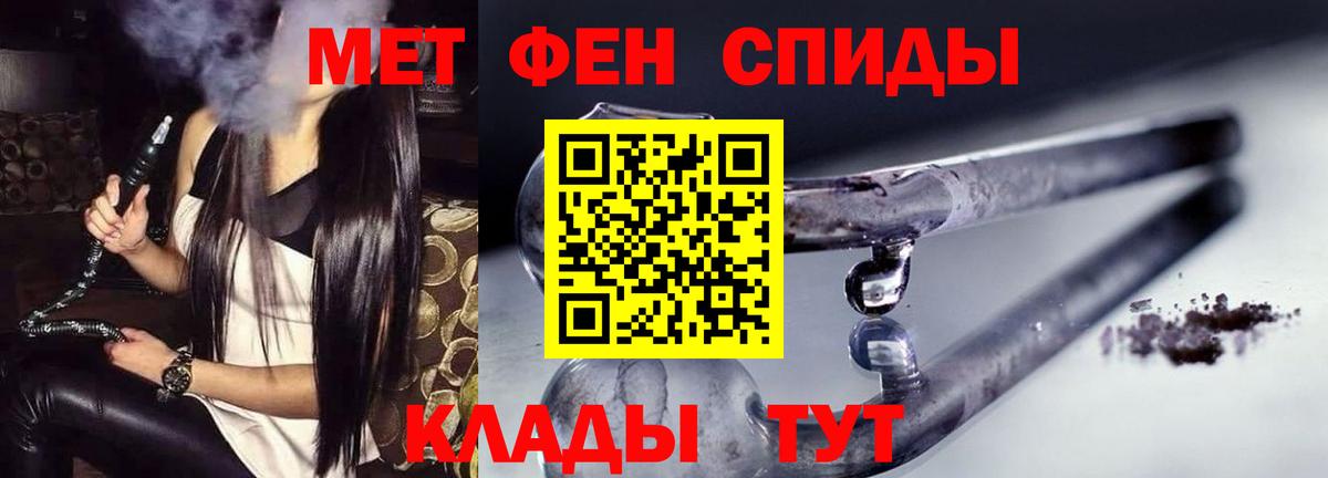 АМФЕТАМИН VHQ Златоуст