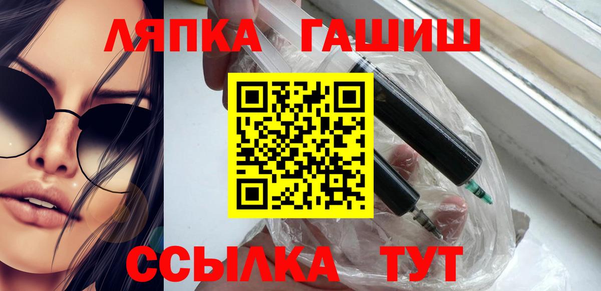 ГАШИШ убойный Златоуст