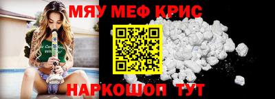амф Беслан