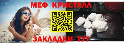 ПСИЛОЦИБИНОВЫЕ ГРИБЫ Бийск