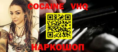 амф Беслан