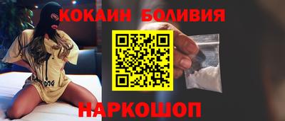 ПСИЛОЦИБИНОВЫЕ ГРИБЫ Бийск