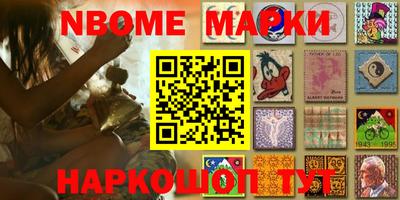 ПСИЛОЦИБИНОВЫЕ ГРИБЫ Бийск