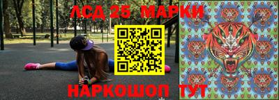 марихуана Берёзовский