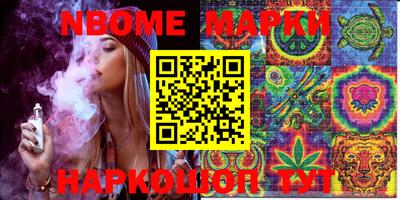 марихуана Берёзовский