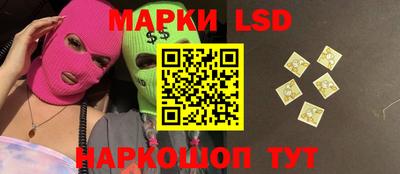 ПСИЛОЦИБИНОВЫЕ ГРИБЫ Бийск