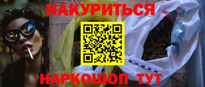 амф Беслан