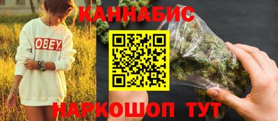 ПСИЛОЦИБИНОВЫЕ ГРИБЫ Бийск