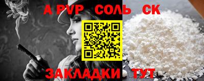 амф Беслан