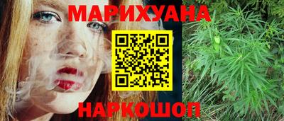 ПСИЛОЦИБИНОВЫЕ ГРИБЫ Бийск