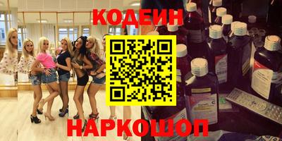 амф Беслан