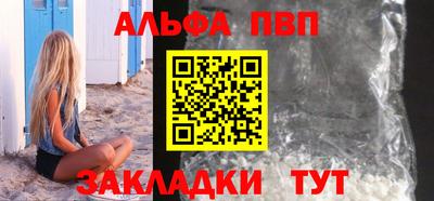 ПСИЛОЦИБИНОВЫЕ ГРИБЫ Бийск