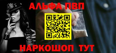 амф Беслан