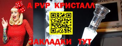 амф Беслан