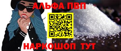 эйфоретик Камень-на-Оби