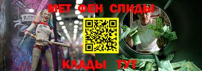 амф Беслан