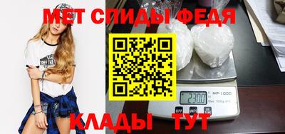 амф Беслан