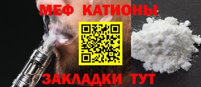 амф Беслан