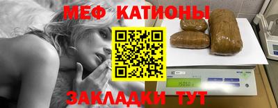 ПСИЛОЦИБИНОВЫЕ ГРИБЫ Бийск