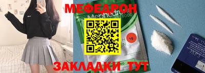 амф Беслан