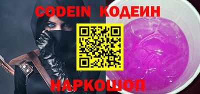 ПСИЛОЦИБИНОВЫЕ ГРИБЫ Бийск