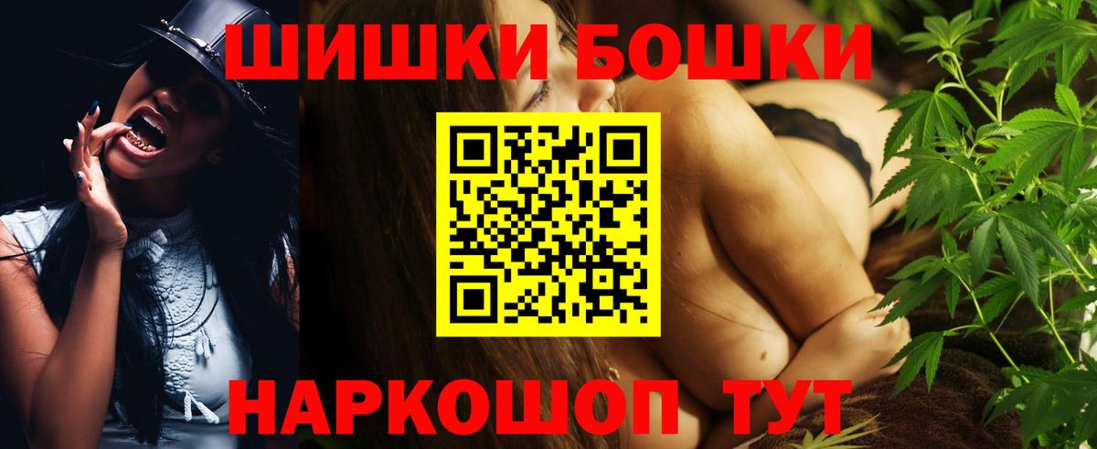 Каннабис ГИДРОПОН  Конопля план  Златоуст  Марихуана план  Вход с VPN 